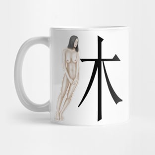 Girl in Calligraphy - XIU Rest Mug